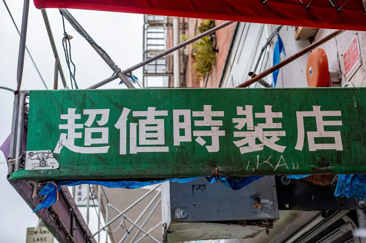 工厂车间防静电地坪与聚氨酯地坪的性能差异及适用场景探讨